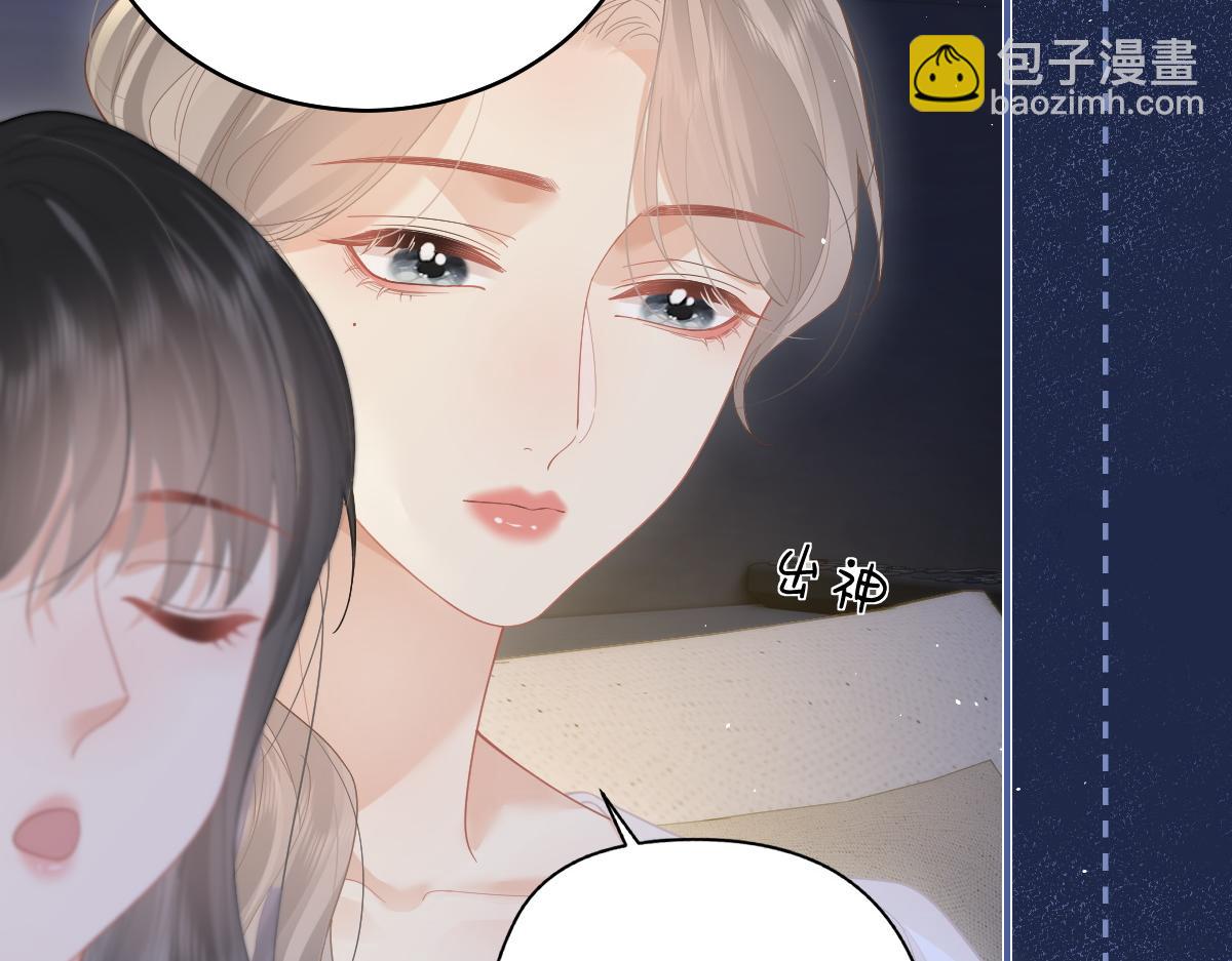 第47话 普通朋友(1/2)-第48话