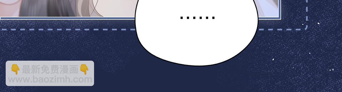 第47话 普通朋友(1/2)-第48话