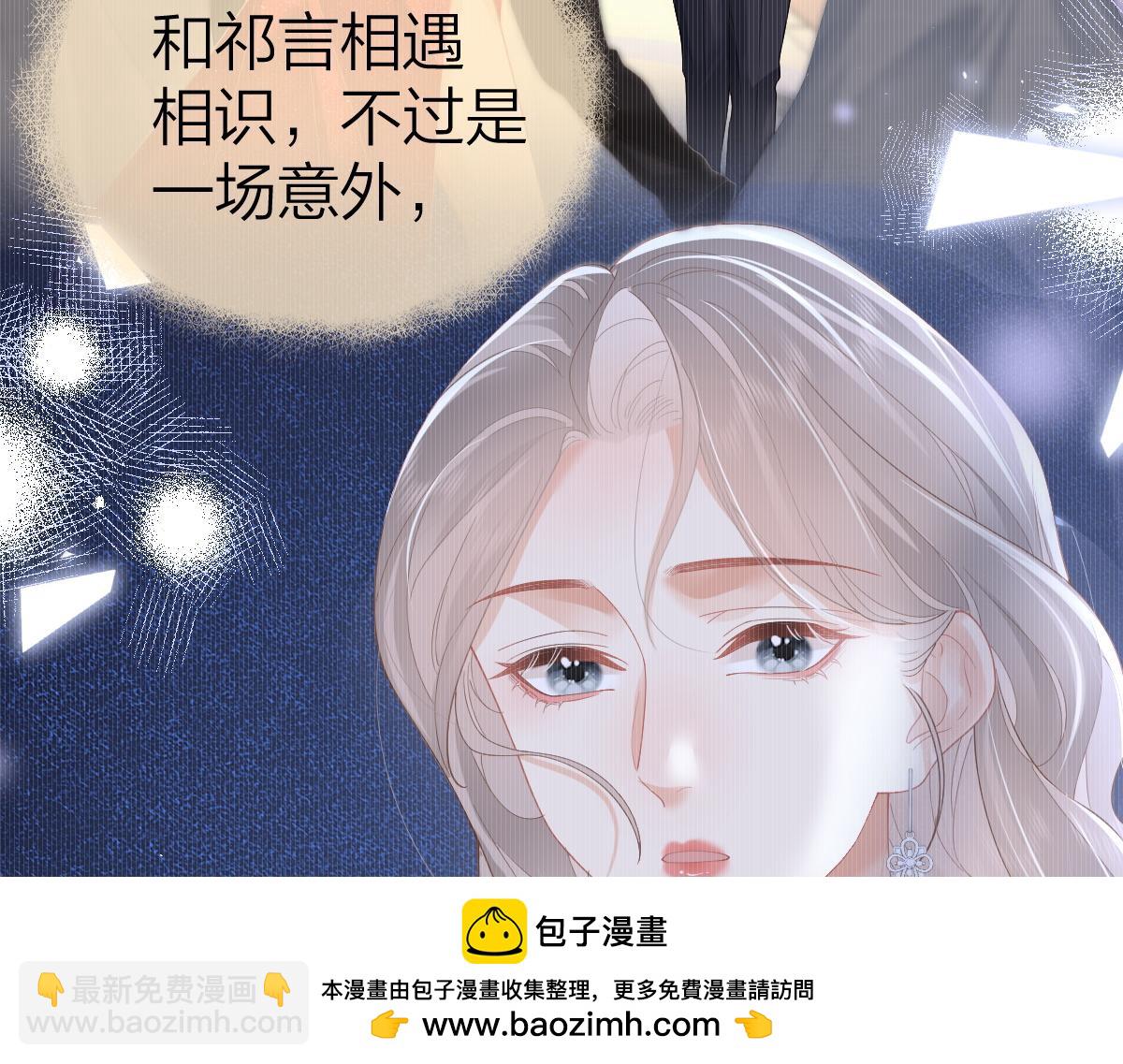 第47话 普通朋友(1/2)-第48话