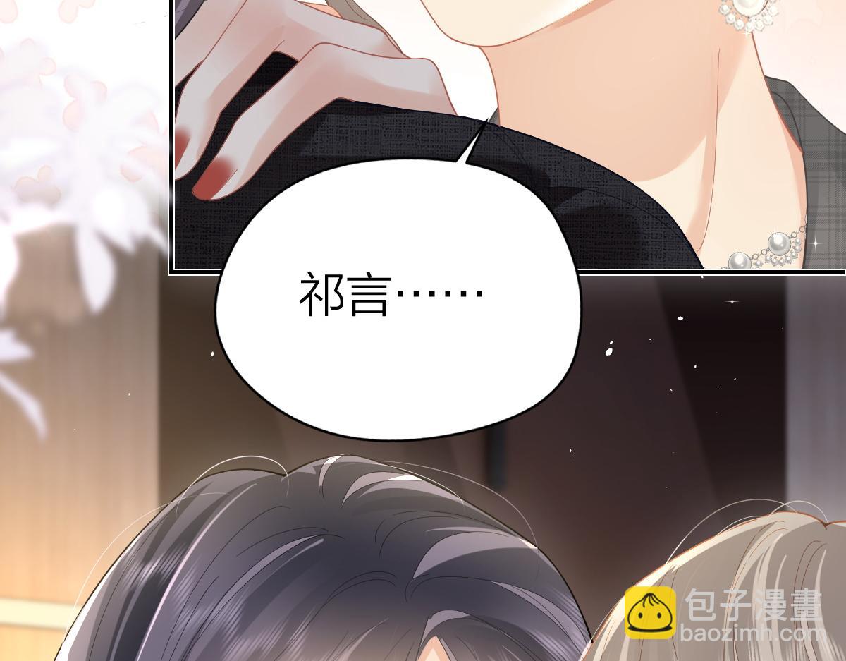 第47话 普通朋友(1/2)-第48话