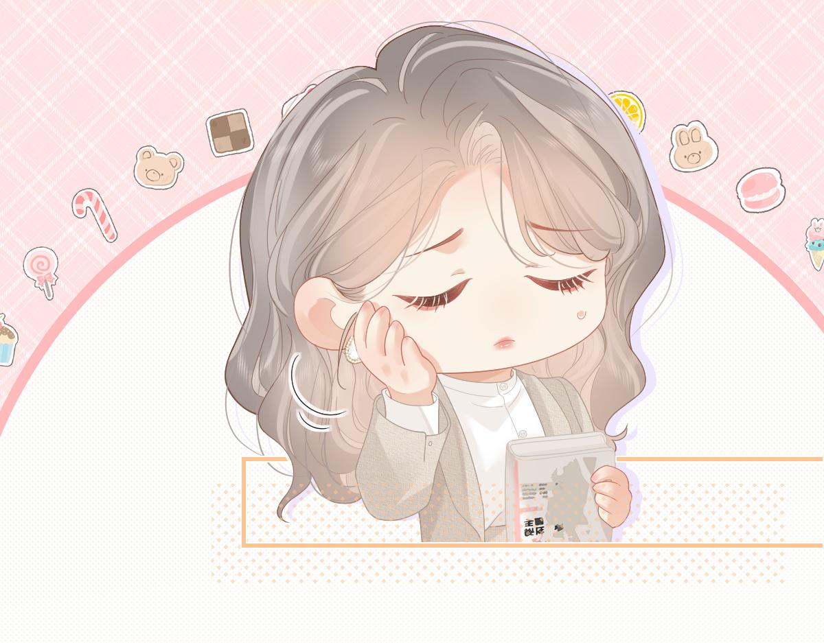 第49话 应有的补偿(1/2)-第50话