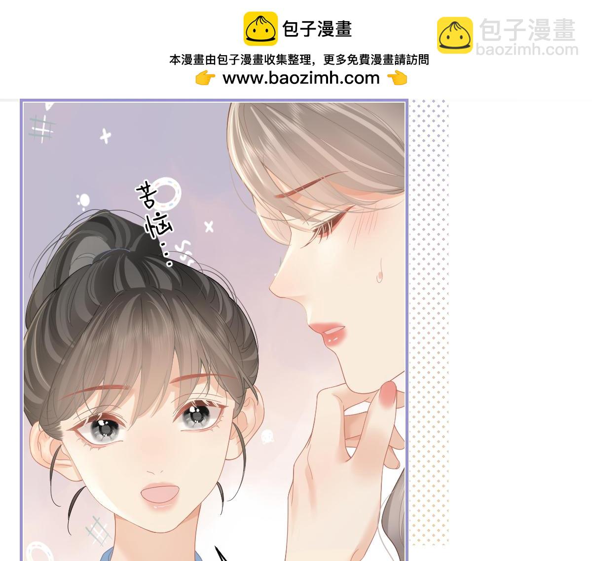 第49话 应有的补偿(1/2)-第50话