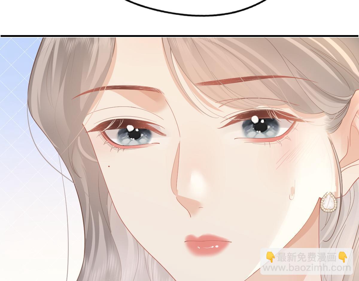 第49话 应有的补偿(1/2)-第50话