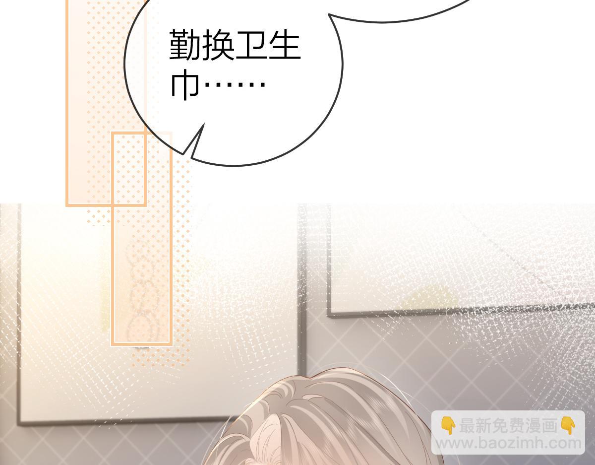 第49话 应有的补偿(1/2)-第50话