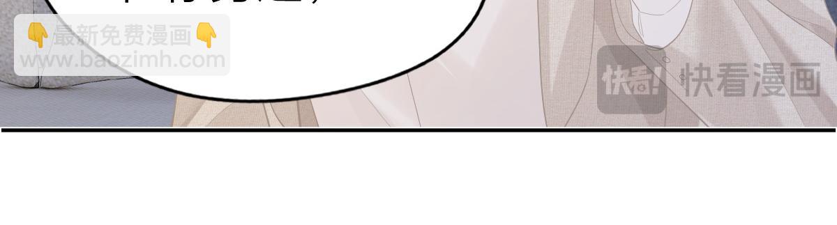 第49话 应有的补偿(1/2)-第50话