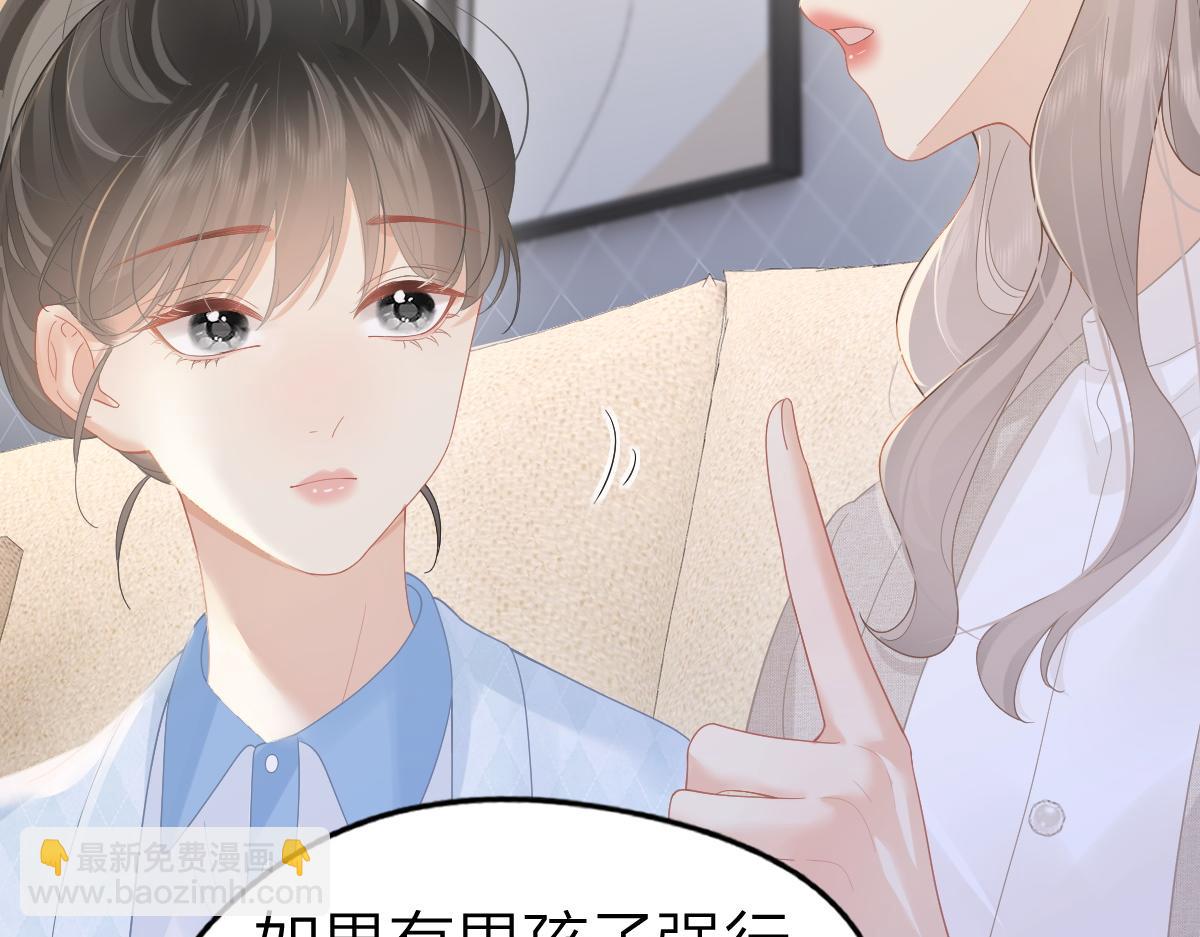 第49话 应有的补偿(1/2)-第50话