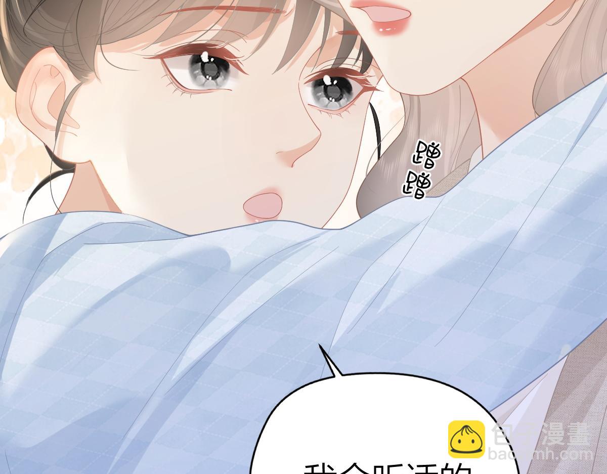 第49话 应有的补偿(1/2)-第50话