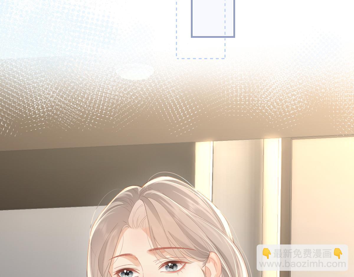 第49话 应有的补偿(1/2)-第50话