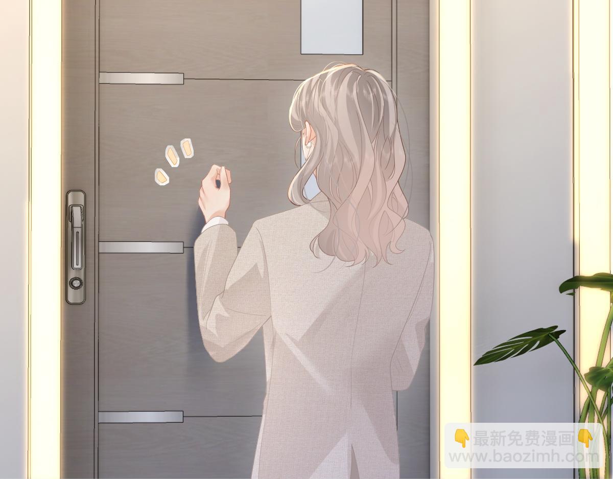 第49话 应有的补偿(1/2)-第50话