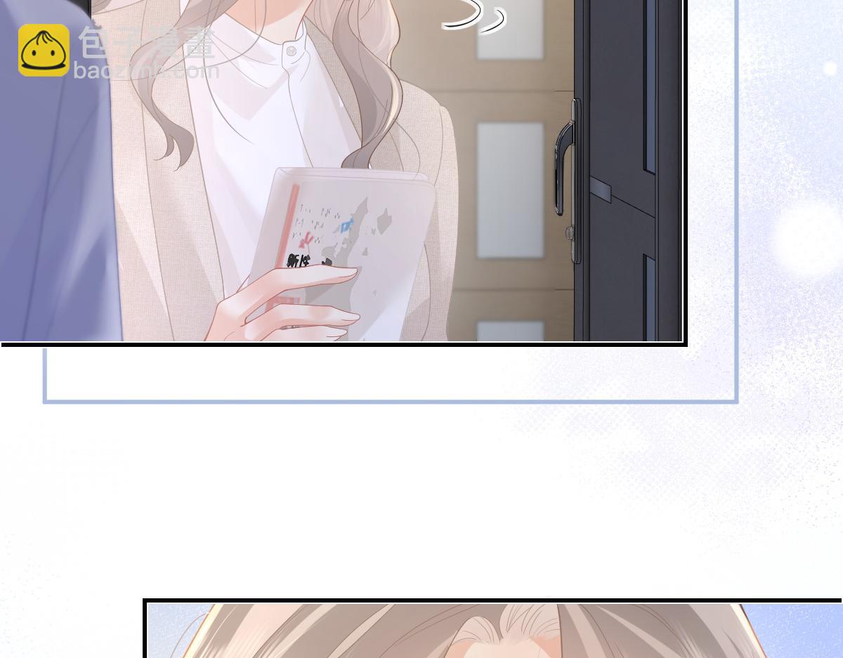 第49话 应有的补偿(1/2)-第50话