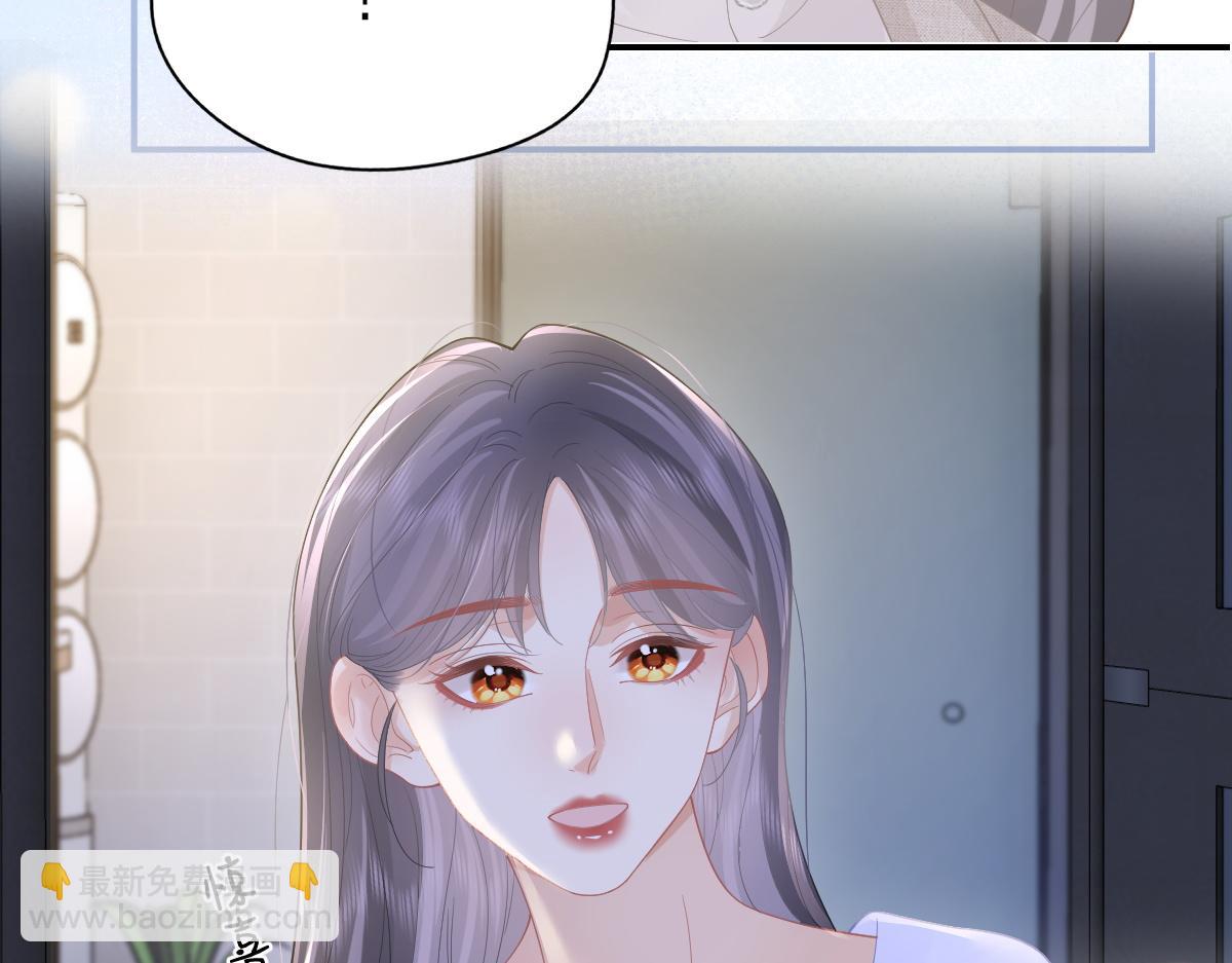 第49话 应有的补偿(1/2)-第50话