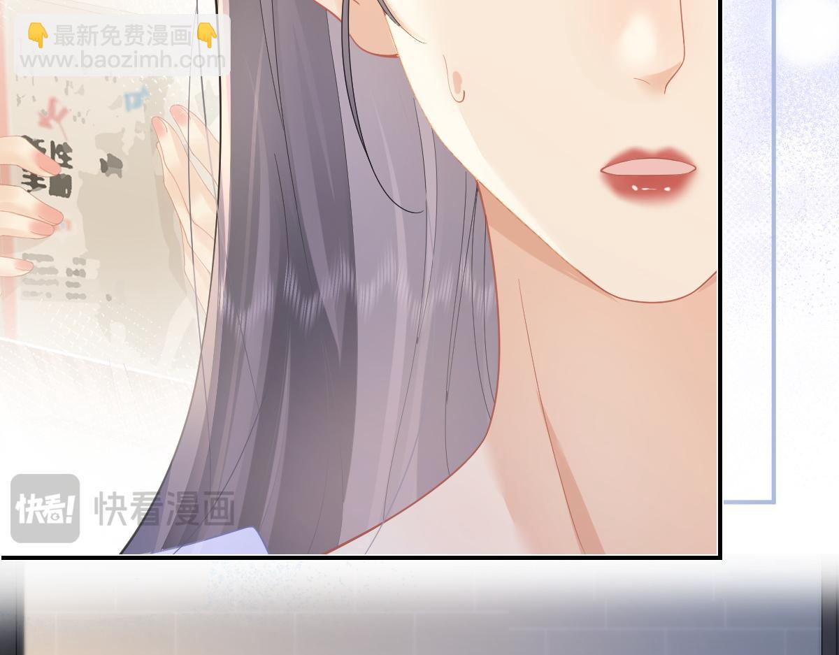 第49话 应有的补偿(1/2)-第50话