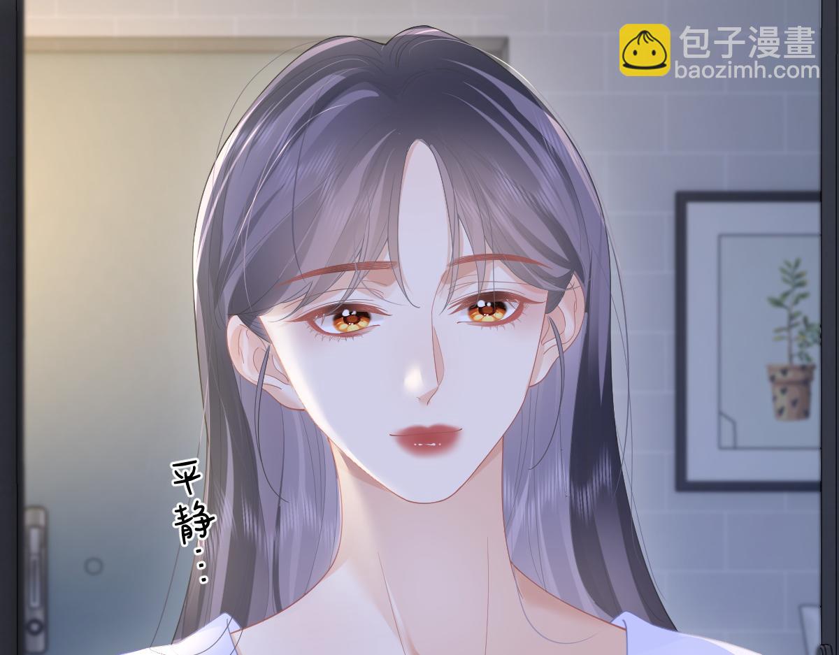 第49话 应有的补偿(1/2)-第50话