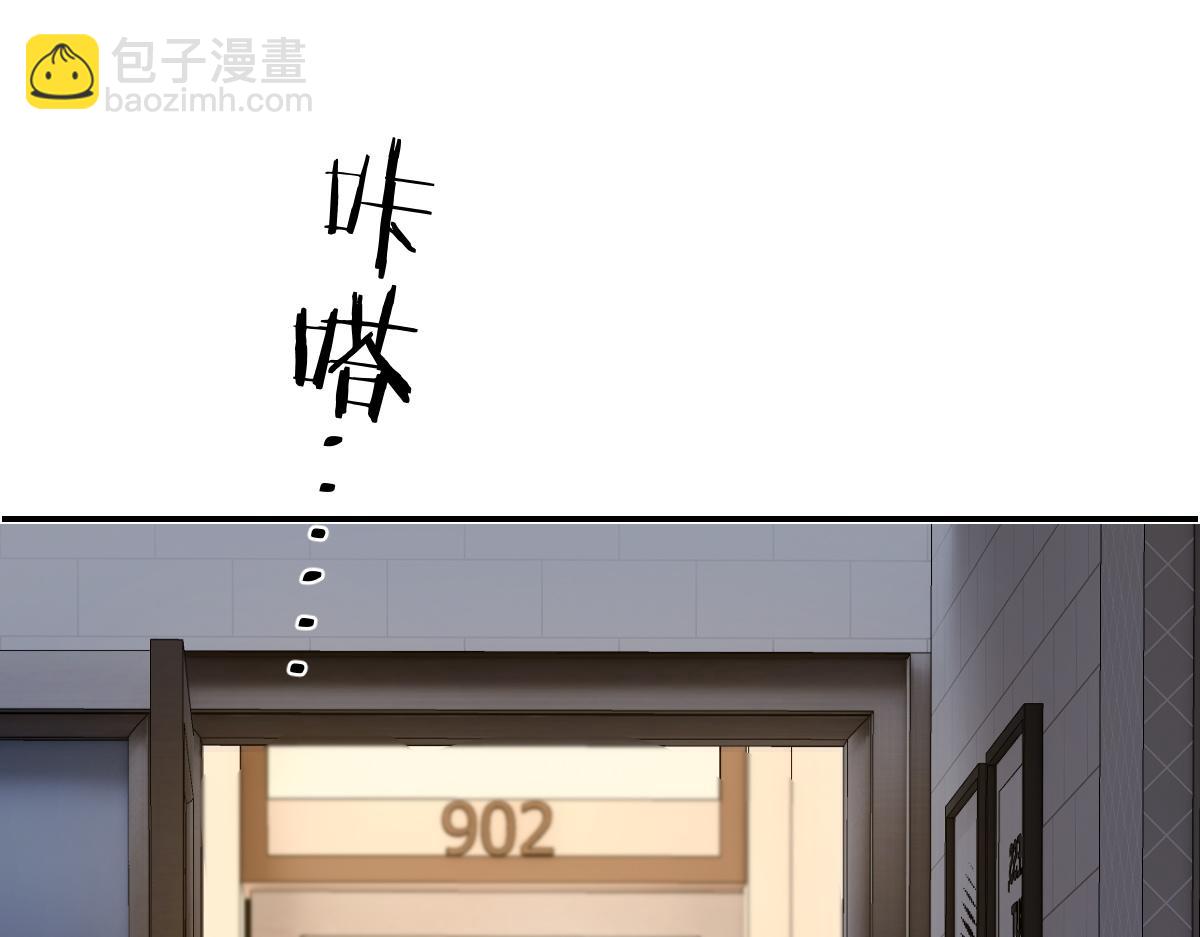 第49话 应有的补偿(1/2)-第50话