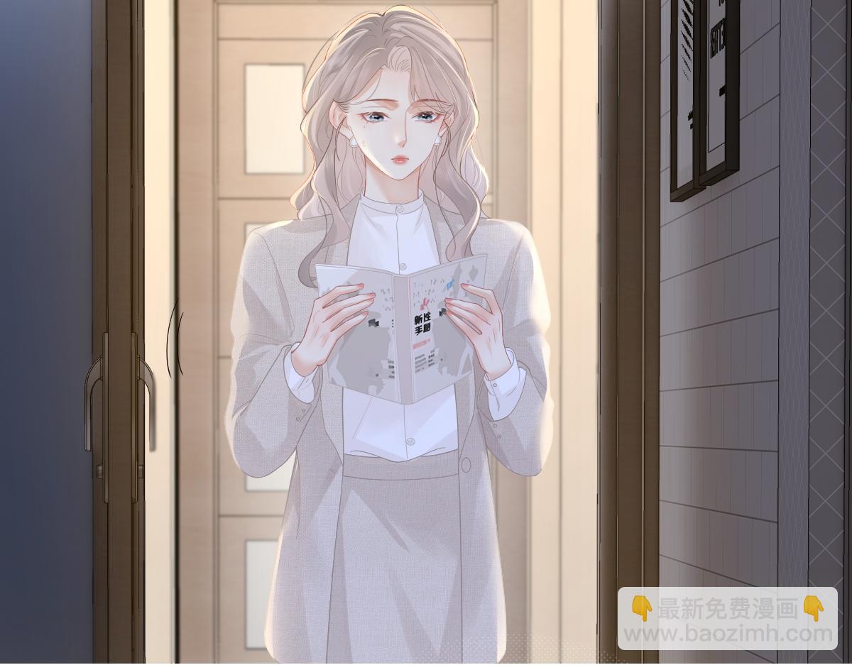 第49话 应有的补偿(1/2)-第50话