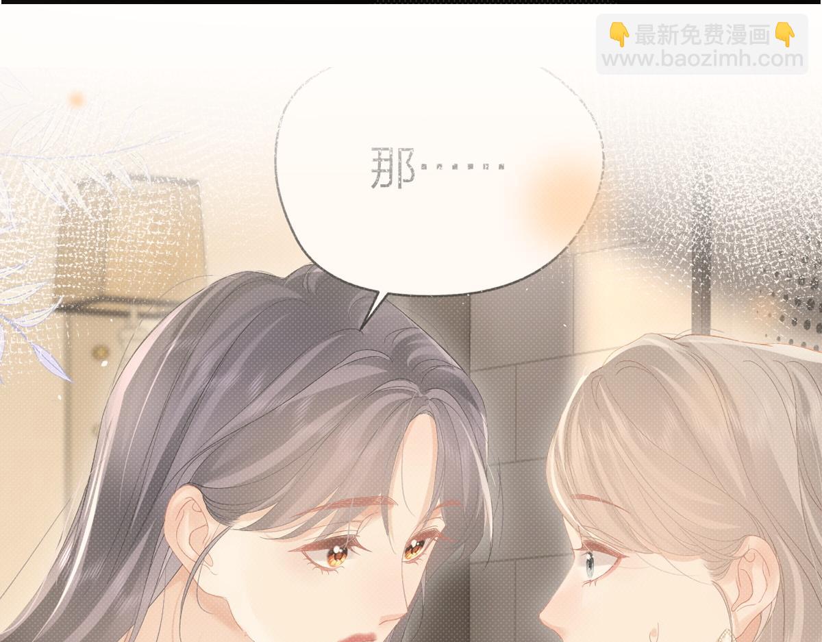 第49话 应有的补偿(1/2)-第50话