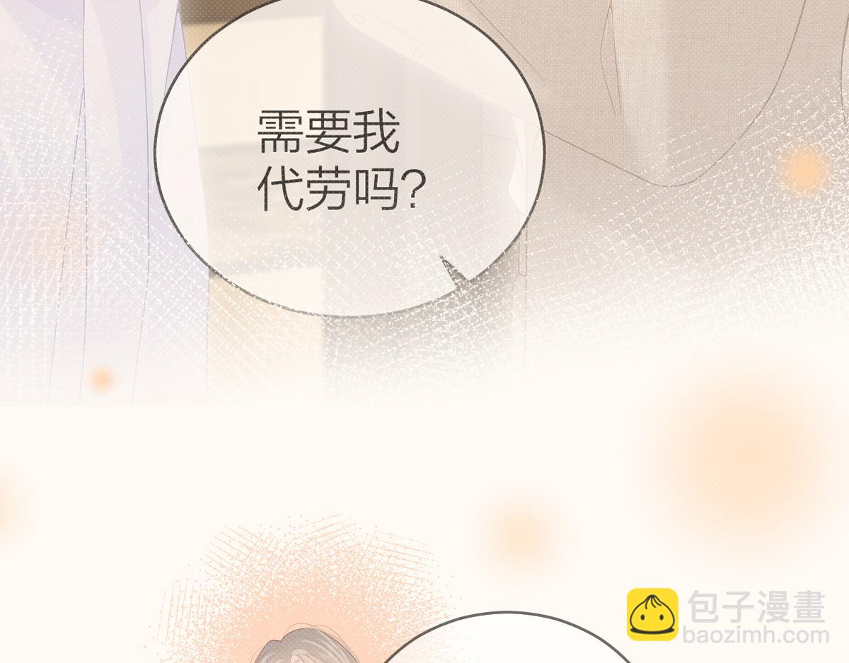 第49话 应有的补偿(1/2)-第50话