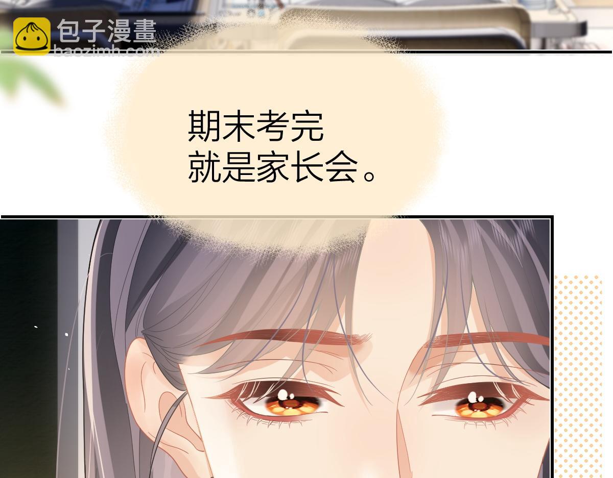 第51话 考试作弊(1/2)-第52话