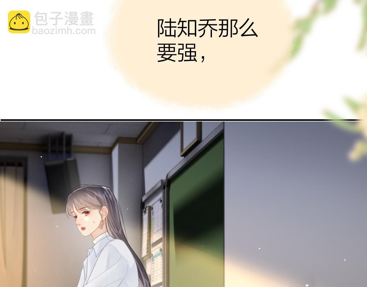 第51话 考试作弊(1/2)-第52话