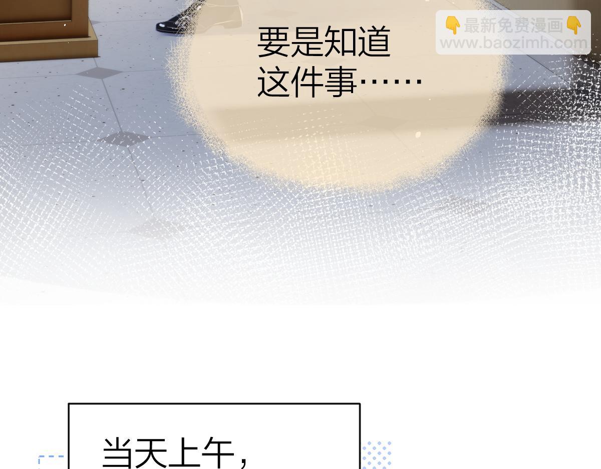 第51话 考试作弊(1/2)-第52话