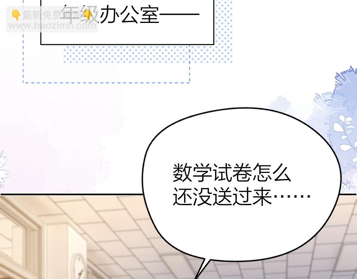 第51话 考试作弊(1/2)-第52话