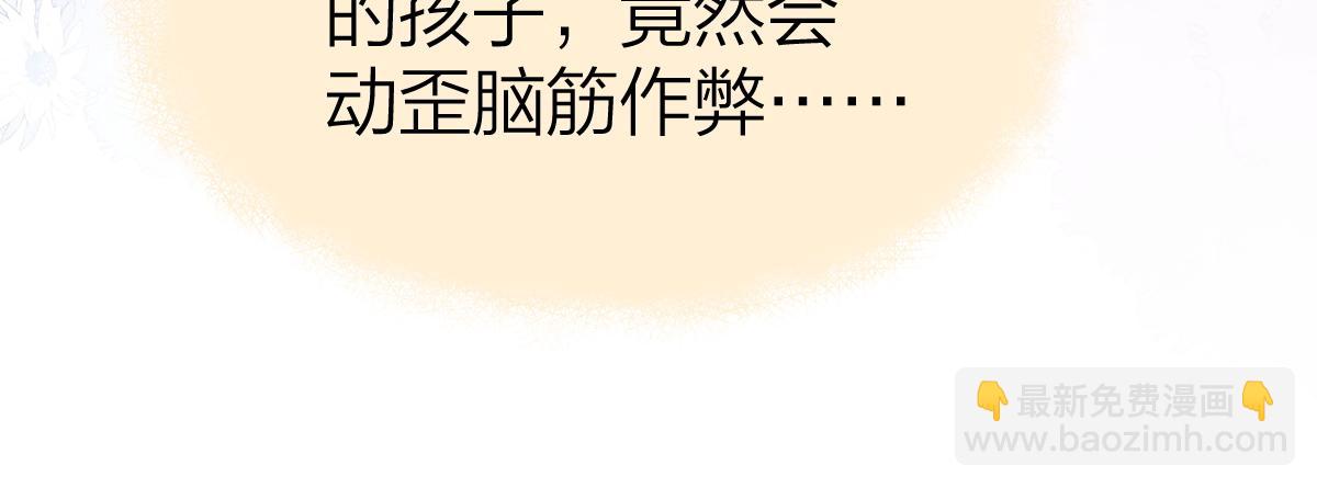 第51话 考试作弊(1/2)-第52话