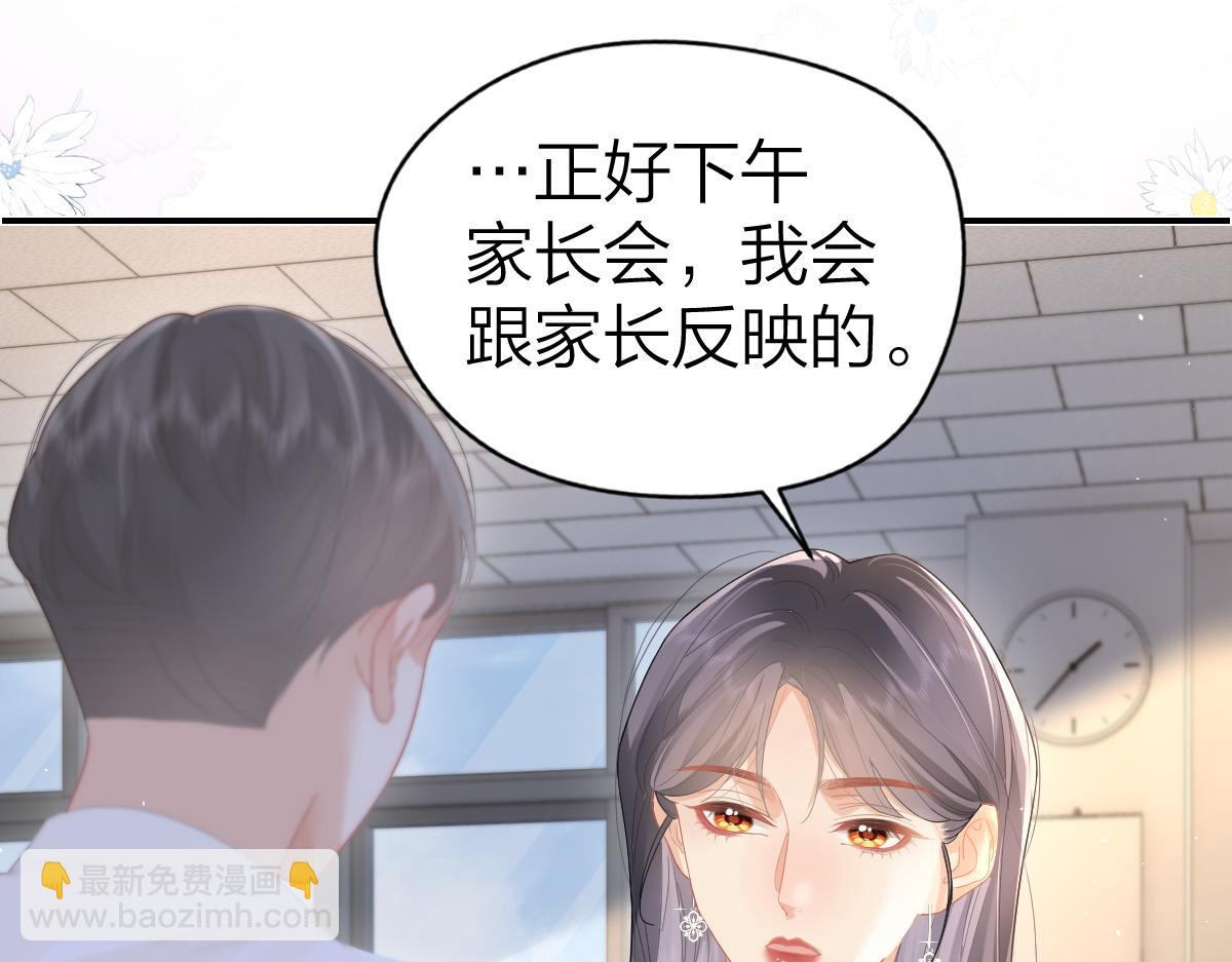 第51话 考试作弊(1/2)-第52话