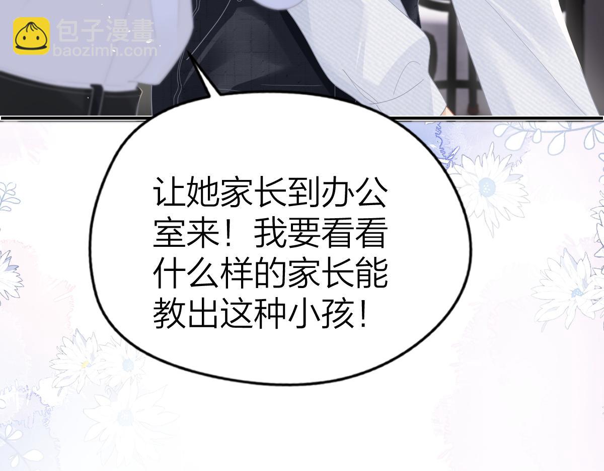 第51话 考试作弊(1/2)-第52话