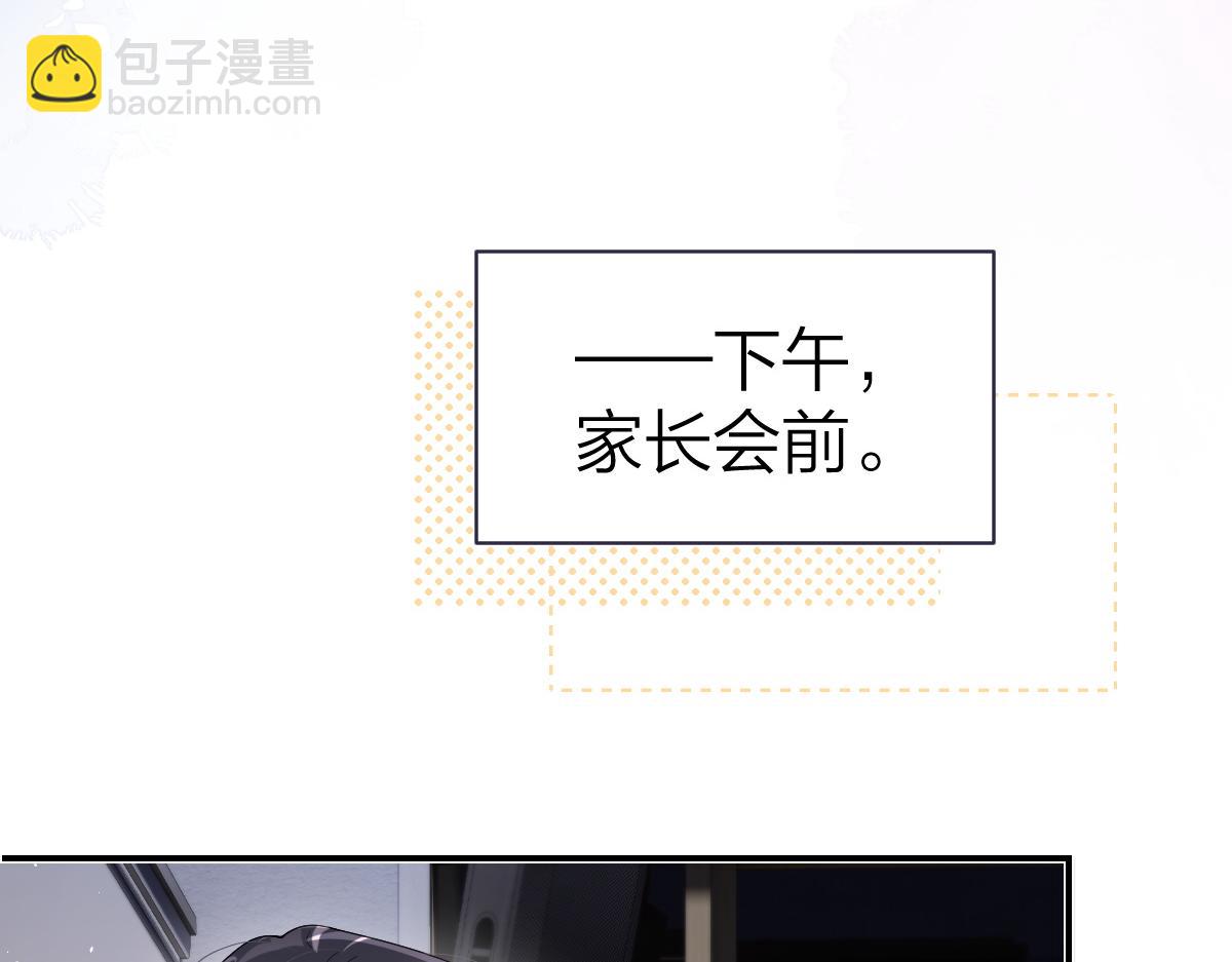 第51话 考试作弊(1/2)-第52话