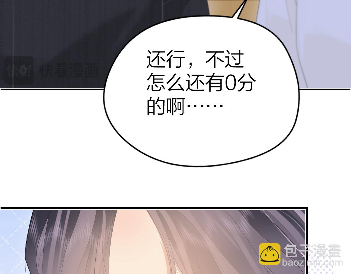 第51话 考试作弊(1/2)-第52话