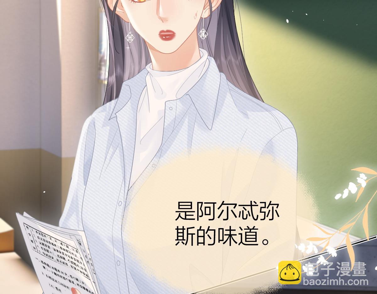 第51话 考试作弊(1/2)-第52话