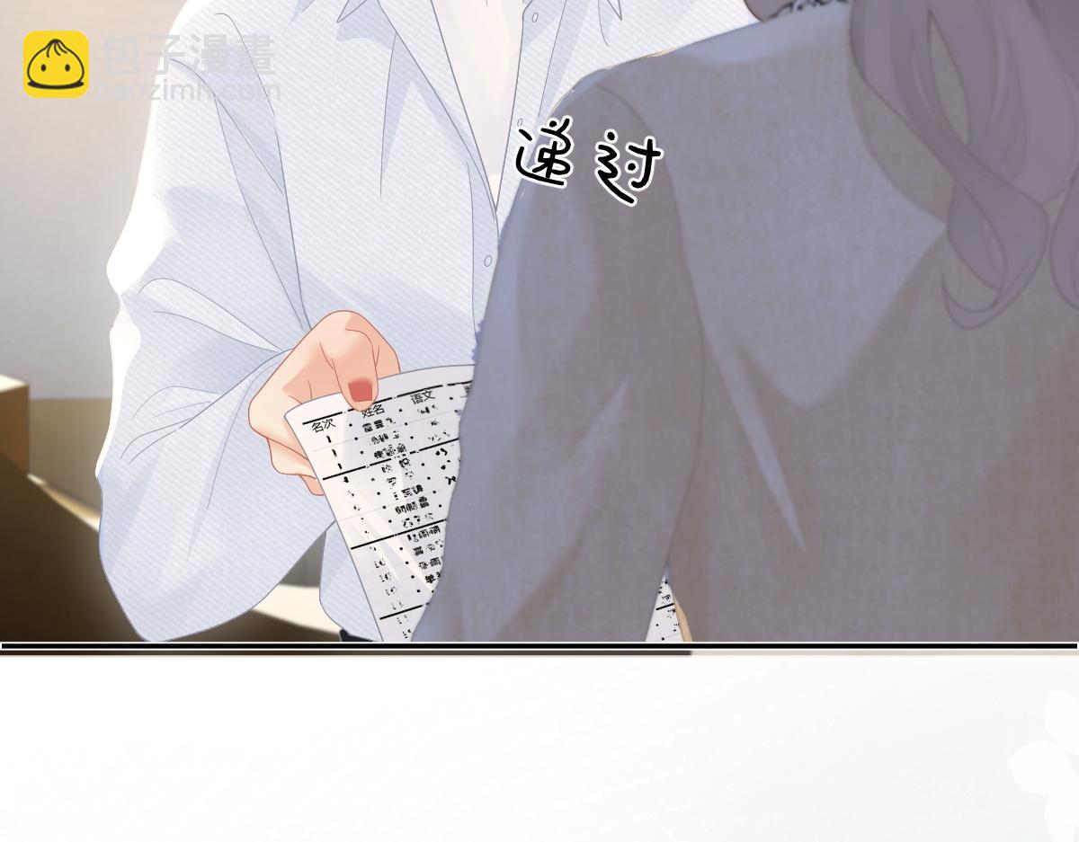 第51话 考试作弊(1/2)-第52话