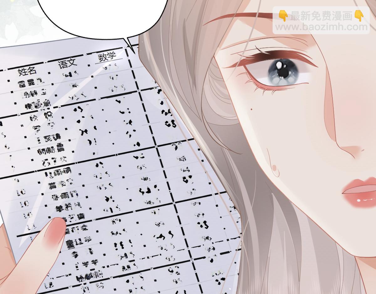 第51话 考试作弊(1/2)-第52话