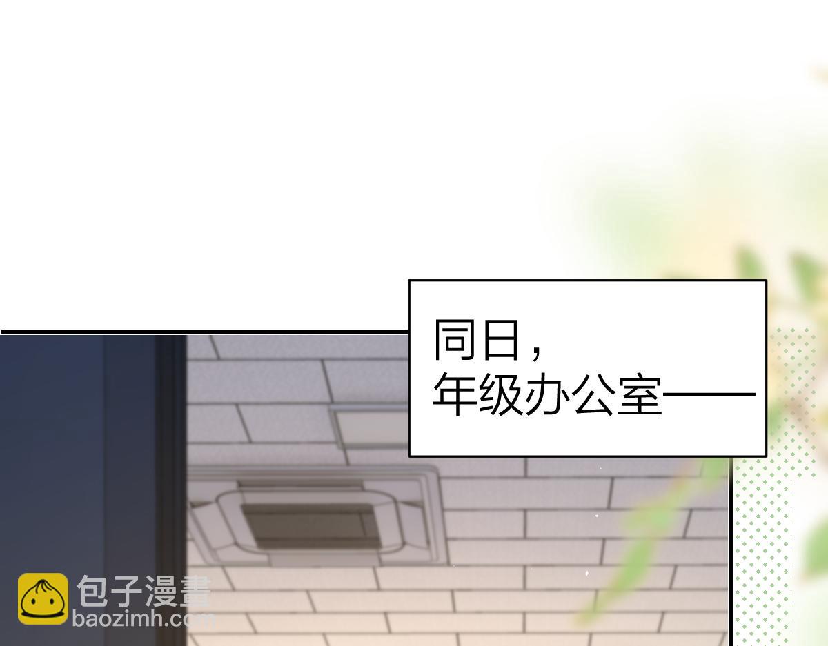 第52话 母亲的教育(1/2)-第70话