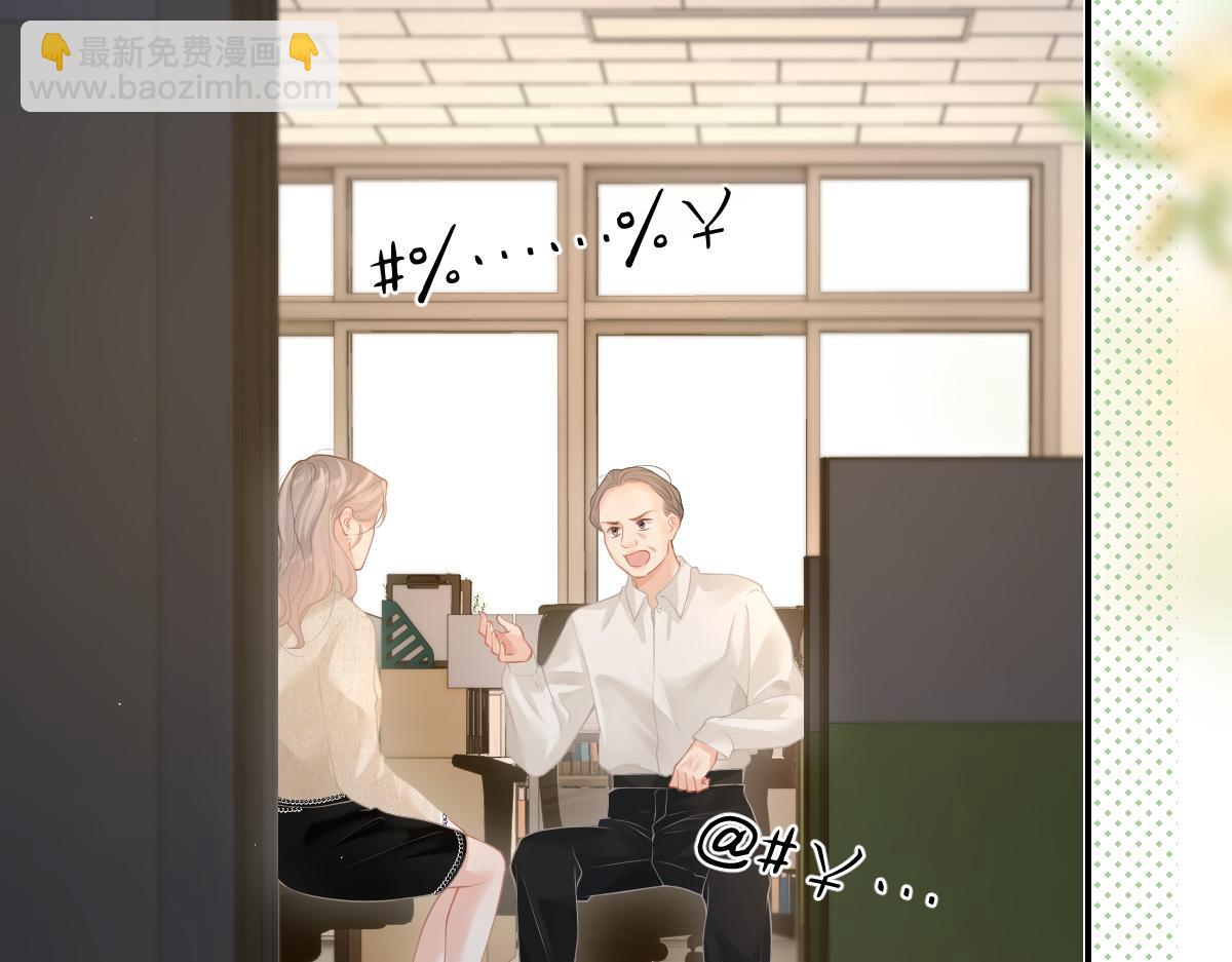 第52话 母亲的教育(1/2)-第70话