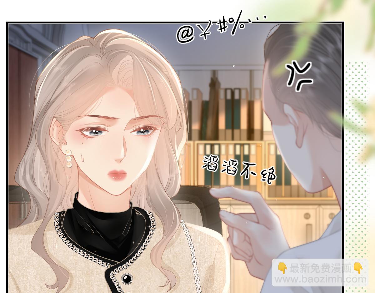 第52话 母亲的教育(1/2)-第70话