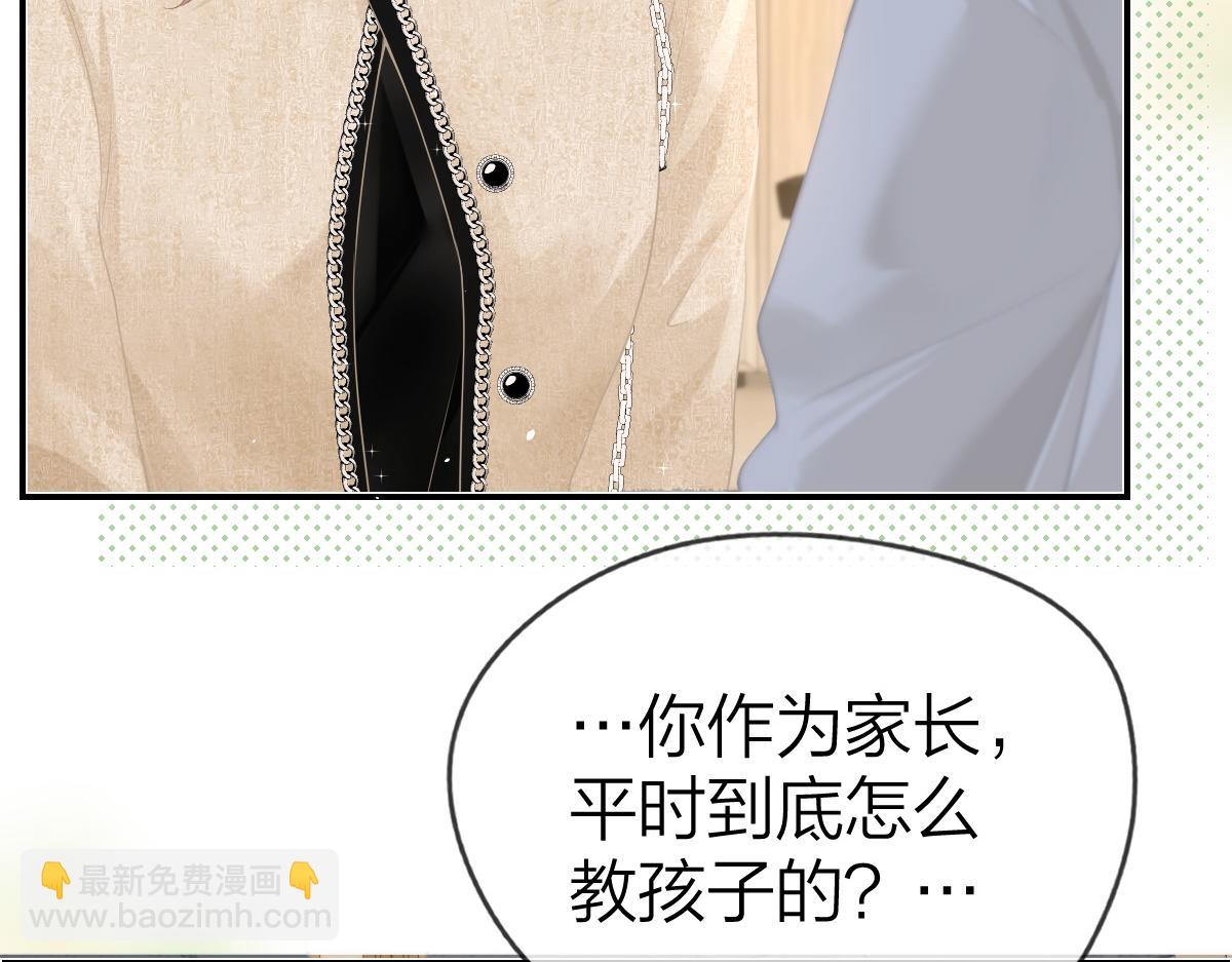 第52话 母亲的教育(1/2)-第70话