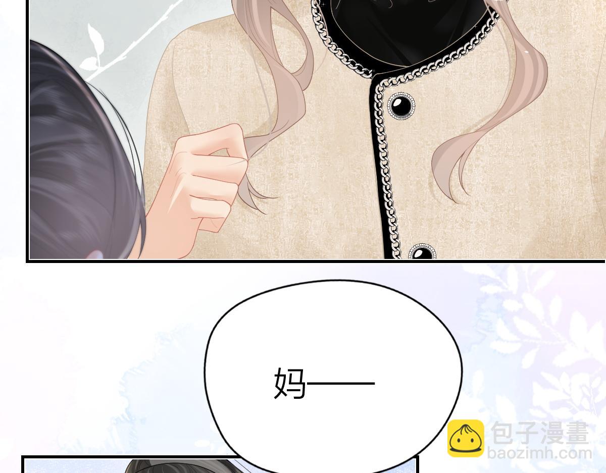 第52话 母亲的教育(1/2)-第70话