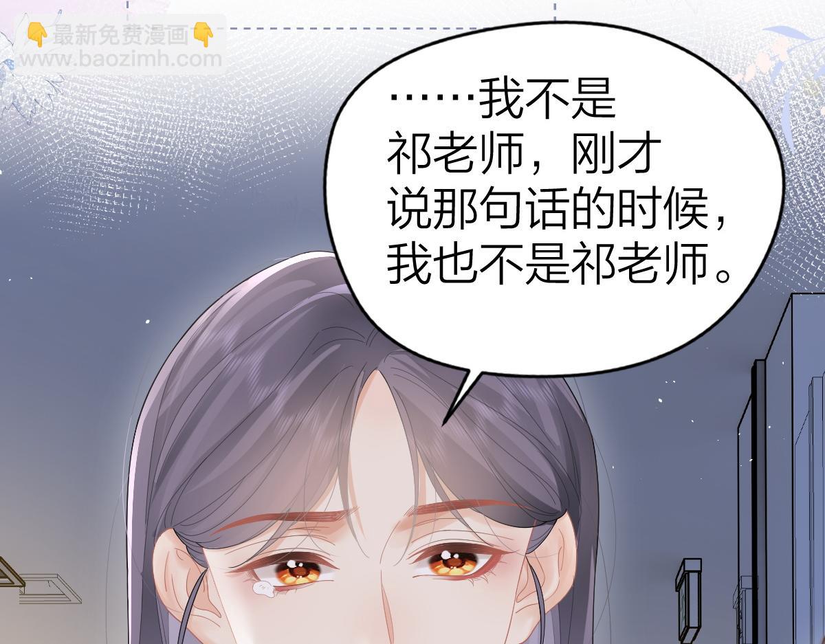 第52话 母亲的教育(1/2)-第70话