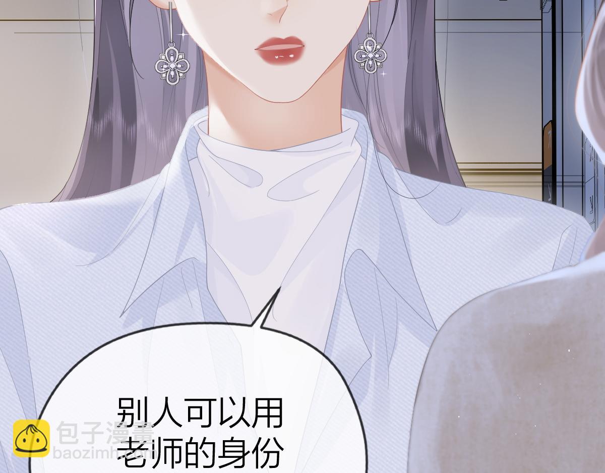 第52话 母亲的教育(1/2)-第70话