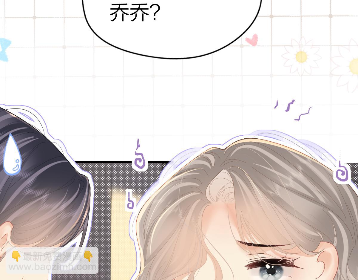 番外1 吹头发-第56话