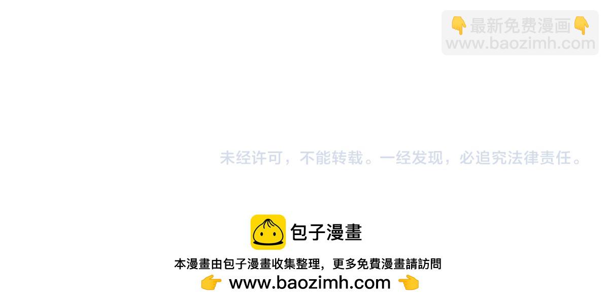 番外1 吹头发-第56话