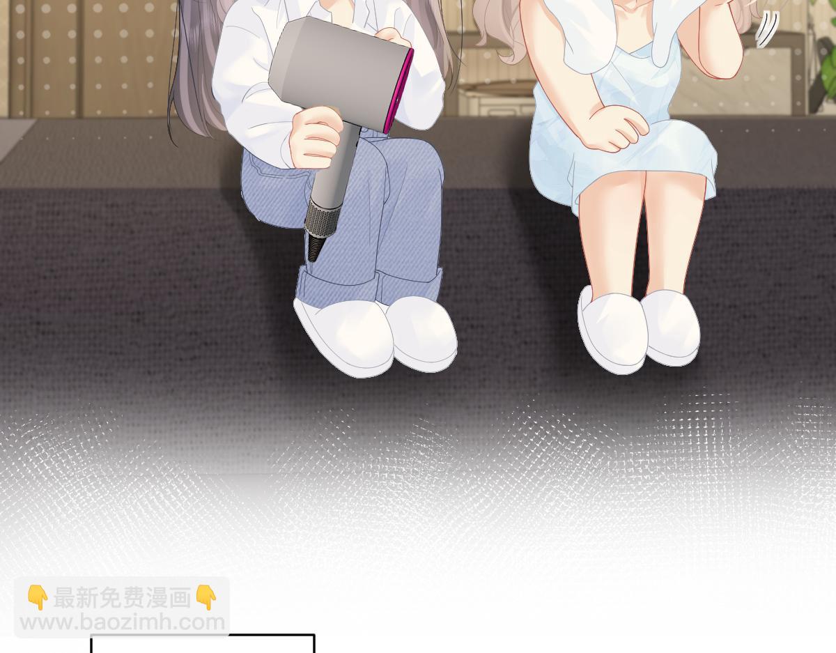 番外1 吹头发-第56话