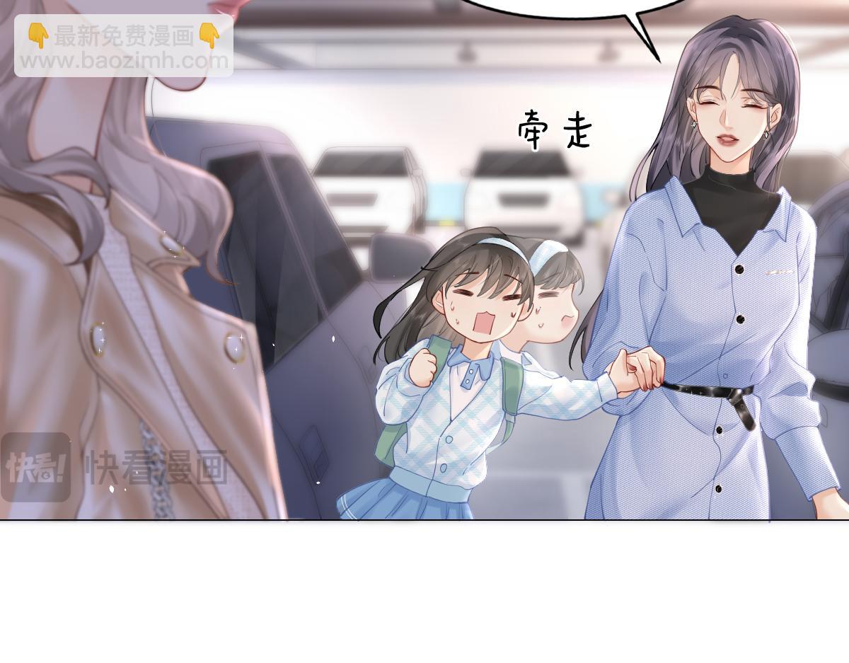 第6话 我想站在她身旁(1/3)-第6话