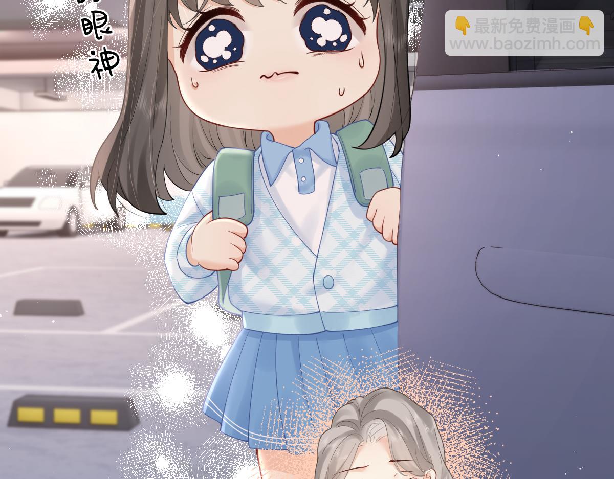 第6话 我想站在她身旁(1/3)-第6话