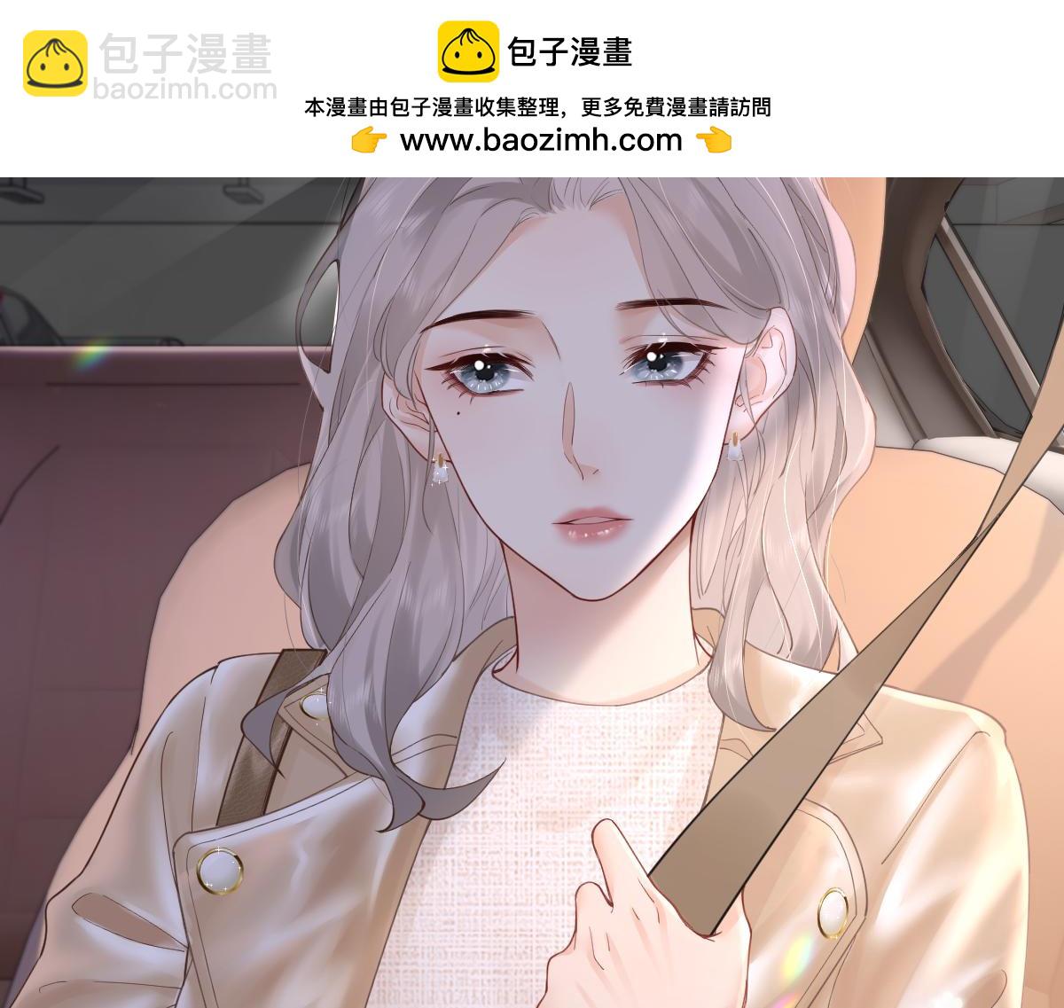 第6话 我想站在她身旁(1/3)-第6话