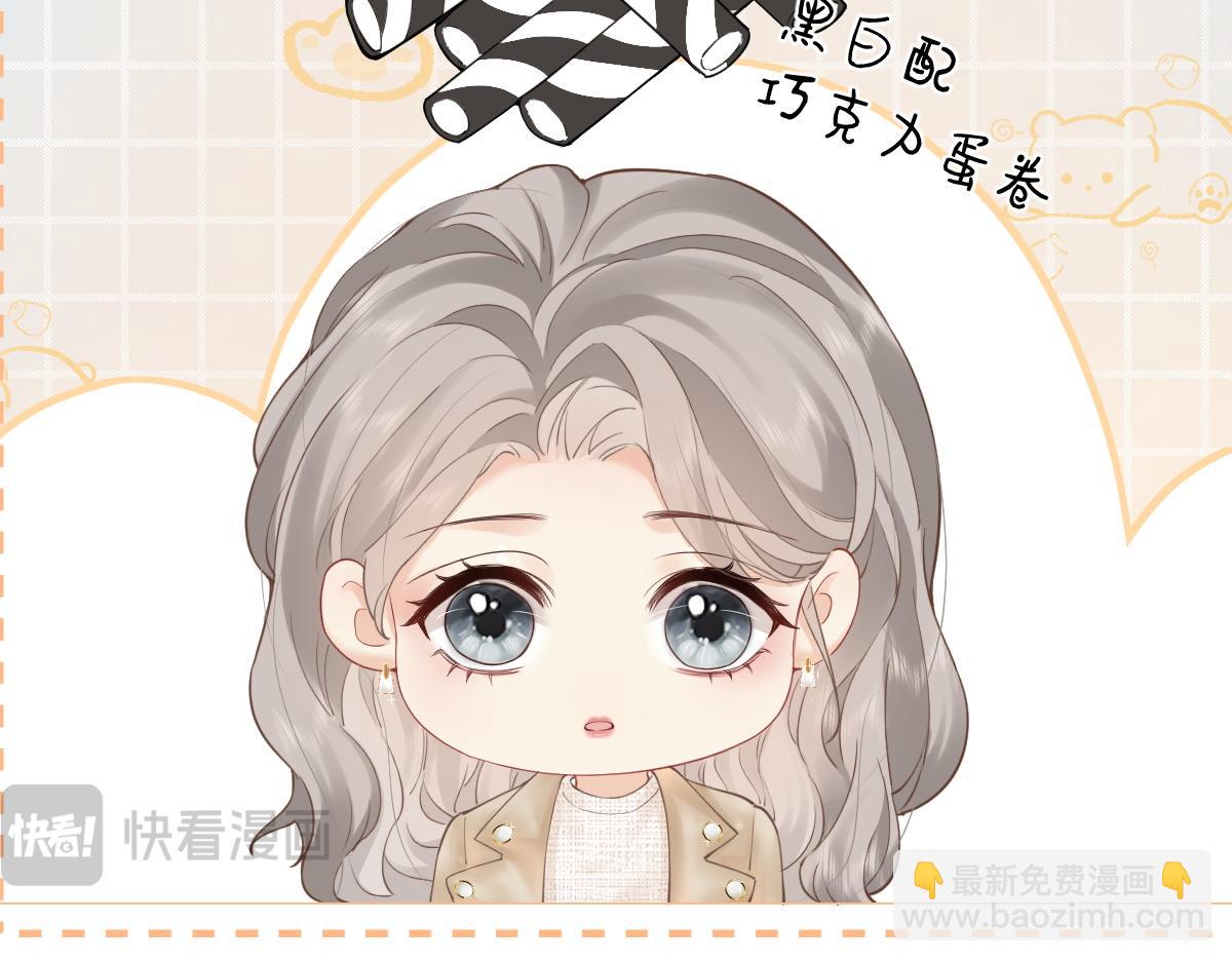 第6话 我想站在她身旁(1/3)-第6话