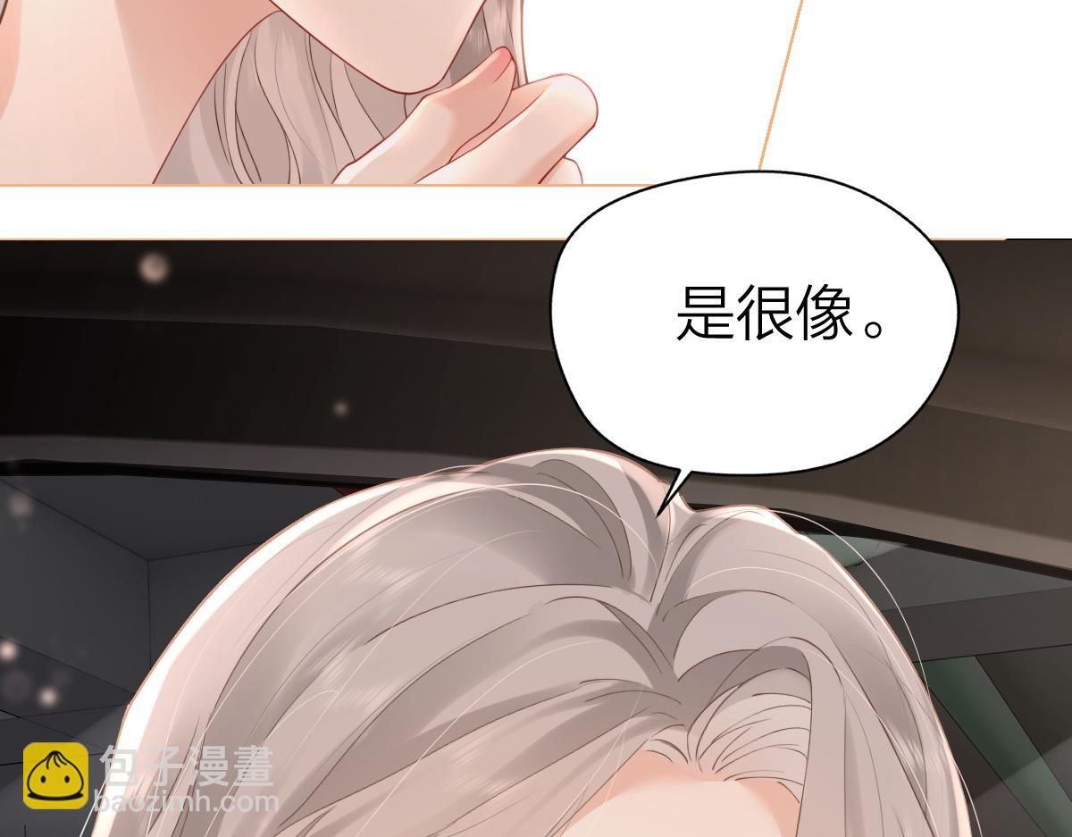 第6话 我想站在她身旁(1/3)-第6话