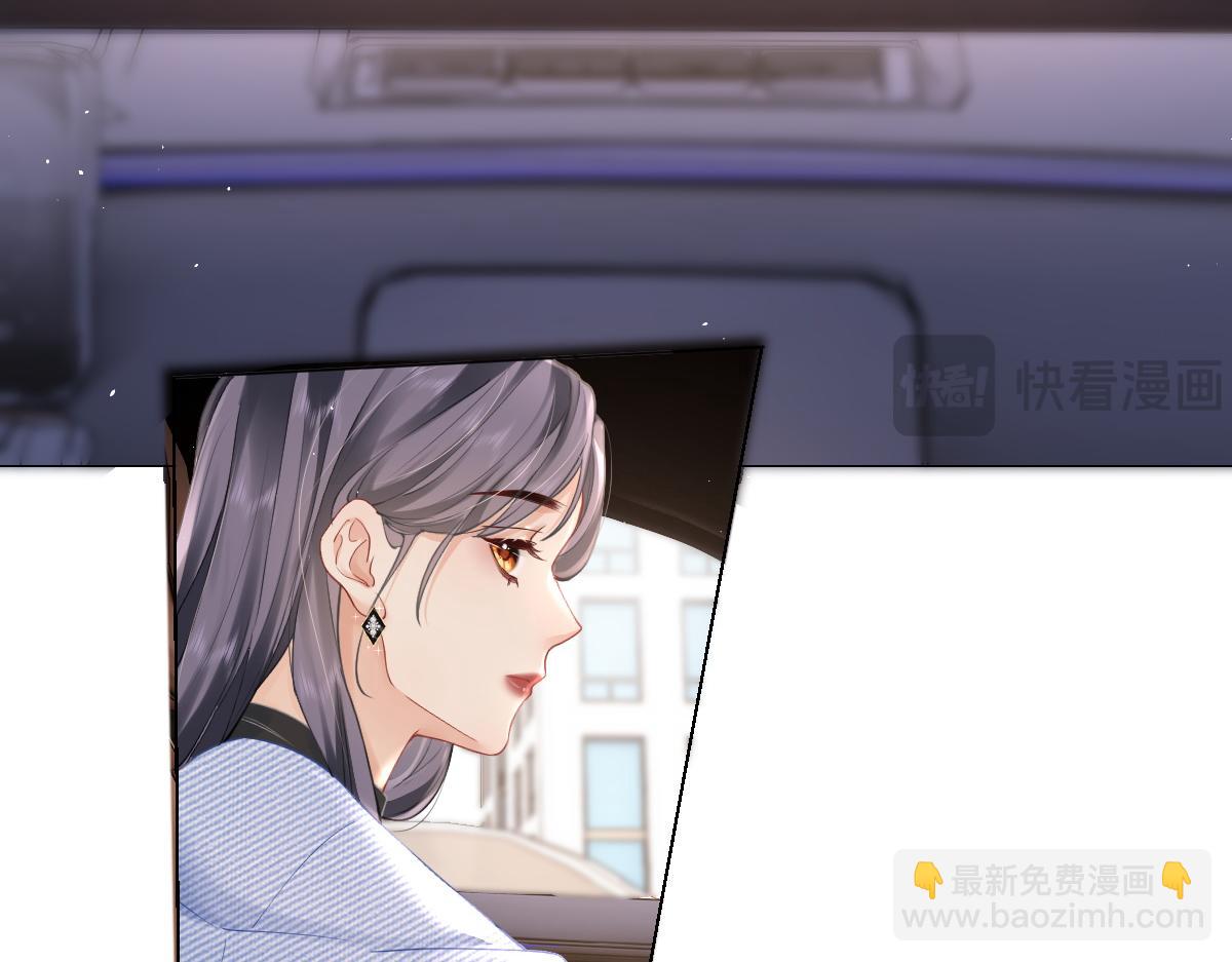 第6话 我想站在她身旁(1/3)-第6话