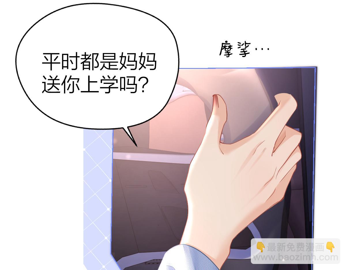 第6话 我想站在她身旁(1/3)-第6话